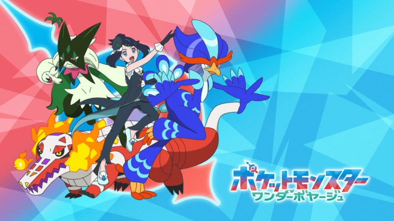 Fichier:LH147 - Eyecatch 2.png