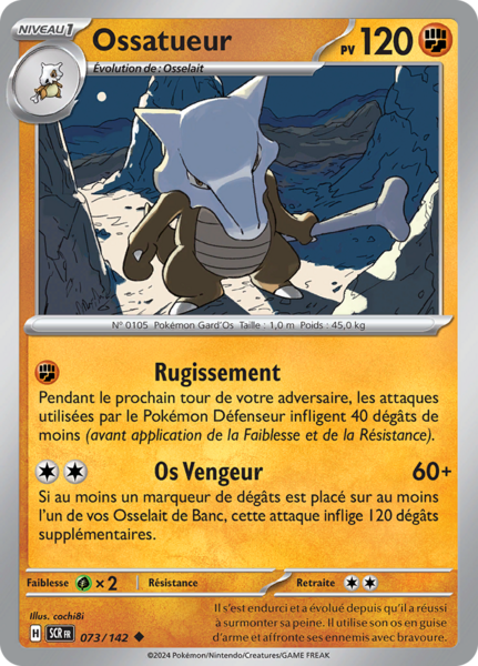 Fichier:Carte Écarlate et Violet Couronne Stellaire 073.png