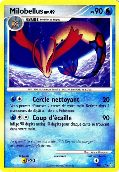 Fichier:Carte Platine Vainqueurs Suprêmes 70.png