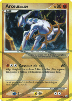 Arceus (Platine Vainqueurs Suprêmes AR8)