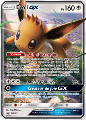 Carte Promo SM SM175.png