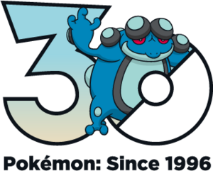 Logo 0537 30 ans.png
