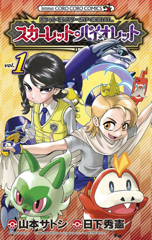PEV-T01-JP.png