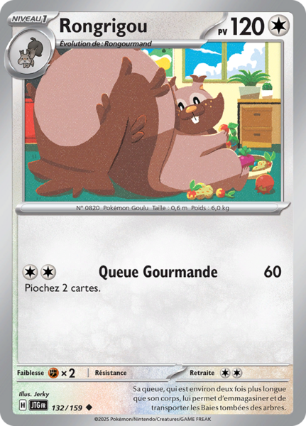 Fichier:Carte Écarlate et Violet Aventures Ensemble 132.png