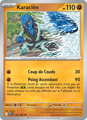 Carte Écarlate et Violet Flamme Blanche 049.png