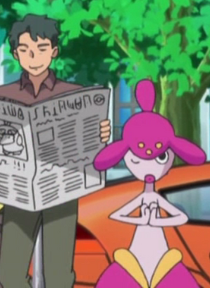 Charmina XY001.png