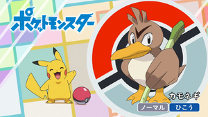 JP - QECP LV020.png