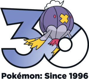 Logo 0426 30 ans.png