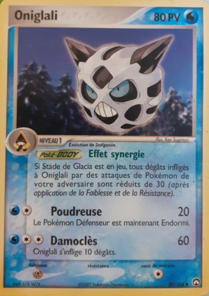 Carte EX Gardiens du Pouvoir 30.png