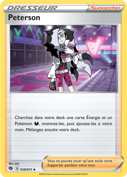 Fichier:Carte La Voie du Maître 058.png