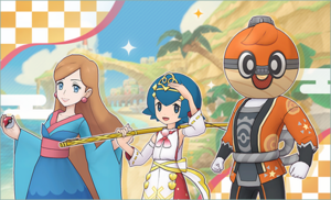 Prise en or du Nouvel An PM.png