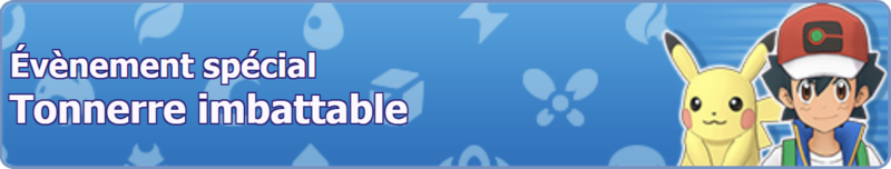 Fichier:Bannière Tonnerre imbattable PM.png
