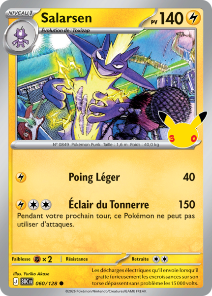 Fichier:Carte 30e Anniversaire 060.png