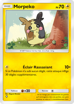 Carte Aura Palpitante 062.png