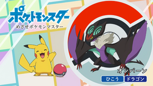 JP - QECP LV137.png