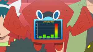 SL142 - Motisma-Dex de Sacha.png