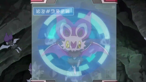 XY033 - Sonistrelle Pokédex.png