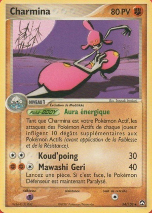 Carte EX Gardiens du Pouvoir 34.png