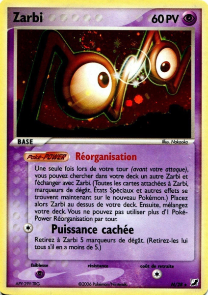 Fichier:Carte EX Forces Cachées N.png