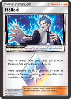 Hélio ◇ (Soleil et Lune Ultra-Prisme 120)