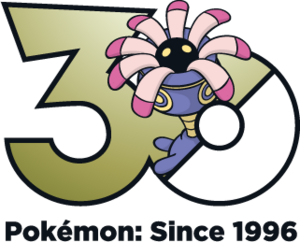 Logo 0345 30 ans.png