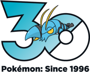 Logo 0692 30 ans.png