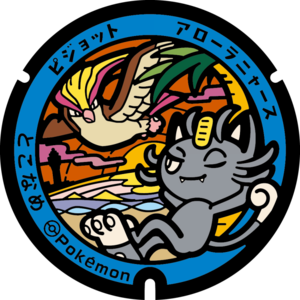 Poké Lid 406 Tokoname.png