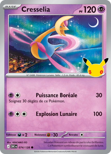 Fichier:Carte 30e Anniversaire 074.png