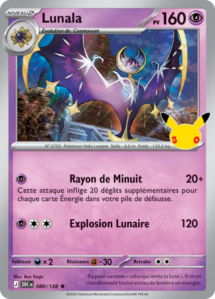 Fichier:Carte 30e Anniversaire 080.png