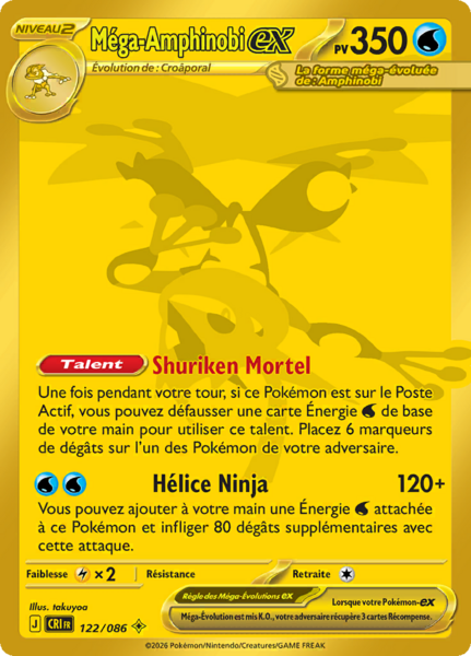 Fichier:Carte Méga-Évolution Chaos Ascendant 122.png