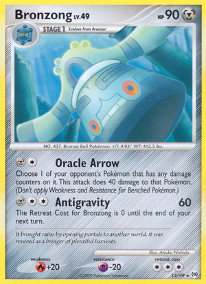 Carte Platinum Arceus 14.png