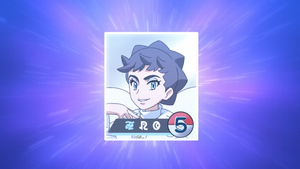 LV109 - Dianthéa.png