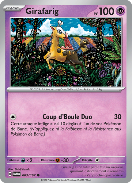 Fichier:Carte Écarlate et Violet Mascarade Crépusculaire 083.png