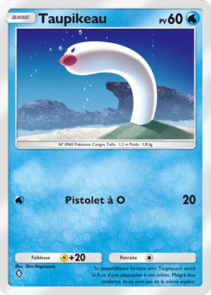 Carte Merveilles de Paldea 025.png