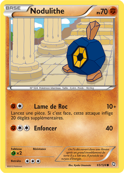 Fichier:Carte Noir & Blanc Dragons Exaltés 65.png