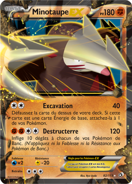 Fichier:Carte Noir & Blanc Trésors Légendaires 82.png