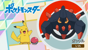 JP - QECP LV050.png