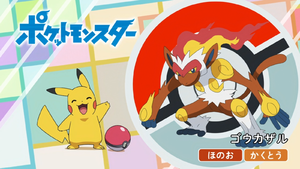 JP - QECP LV068.png