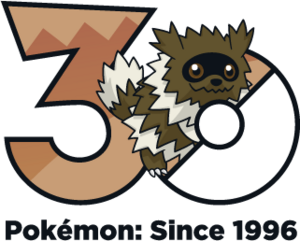 Logo 0263 30 ans.png