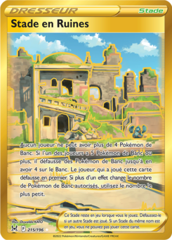 Stade en Ruines (Épée et Bouclier Origine Perdue 215)