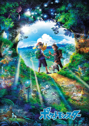 Cycle 7 - poster 2.png