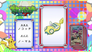 JP - QECP XY59.png