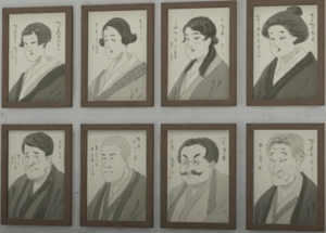 Portrait Coupes de cheveux Hisui 2.png