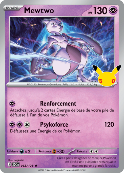 Fichier:Carte 30e Anniversaire 063.png