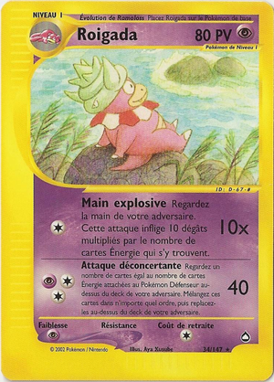 Carte Aquapolis 34.png