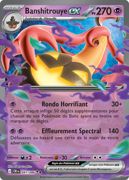 Fichier:Carte Méga-Évolution Chaos Ascendant 041.png