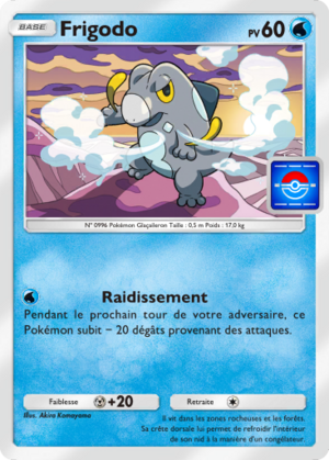 Carte Promo-B 037.png