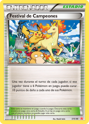 Carte Promo Étoile Rouge S15 06.png