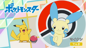 JP - QECP LV061.png