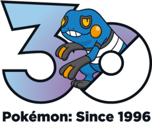 Logo 0453 30 ans.png